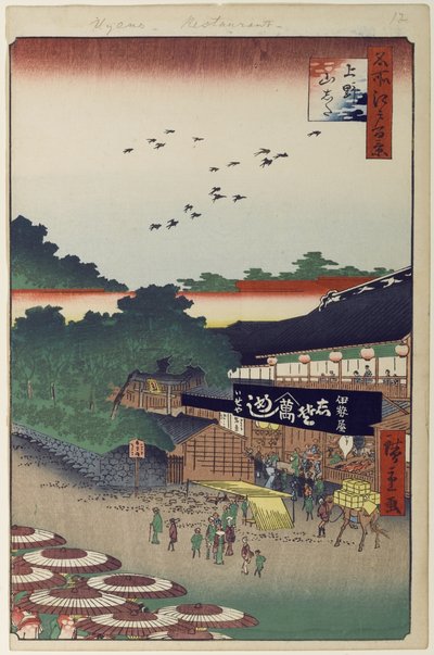 Ueno Yamashita by Utagawa Hiroshige
